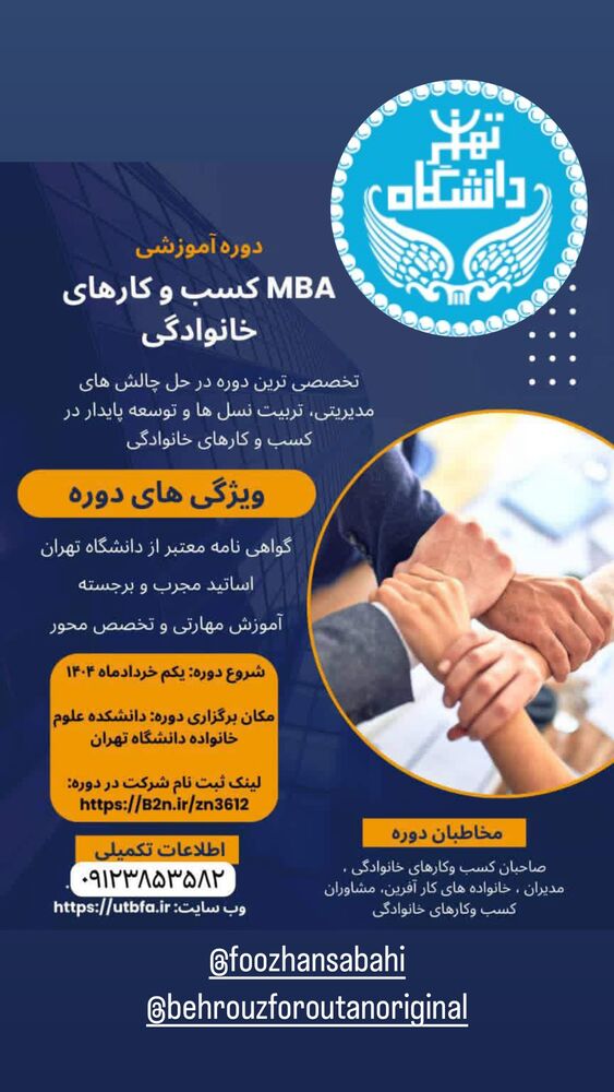  جدید ترین استوری اینستاگرام هانیه قصاب زاده علم داری
