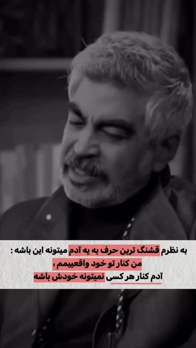  جدید ترین استوری اینستاگرام هانیه قصاب زاده علم داری