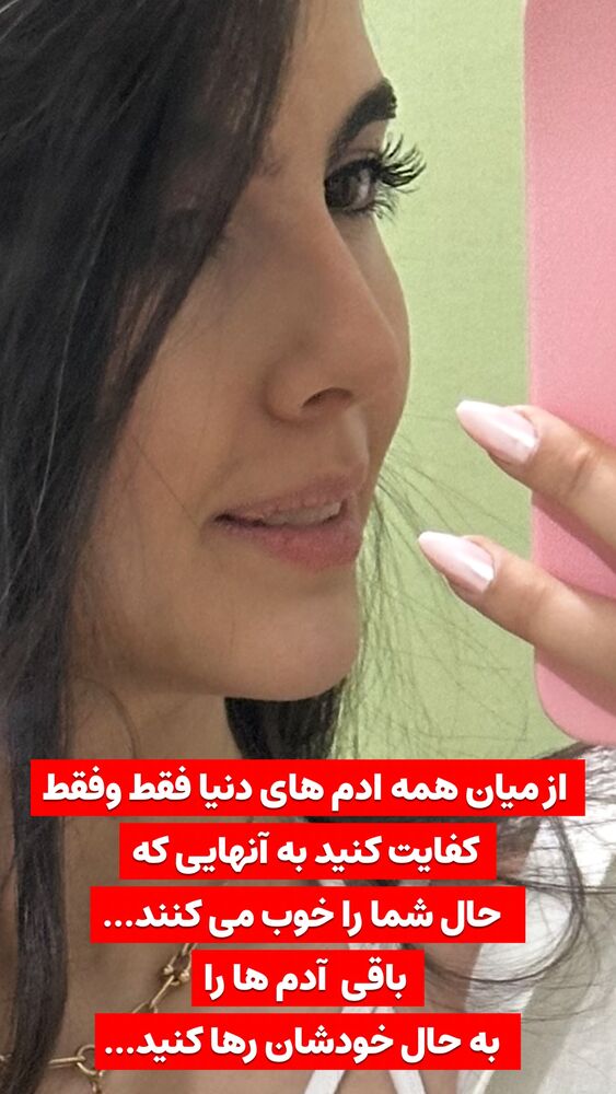  جدید ترین استوری اینستاگرام هانیه قصاب زاده علم داری