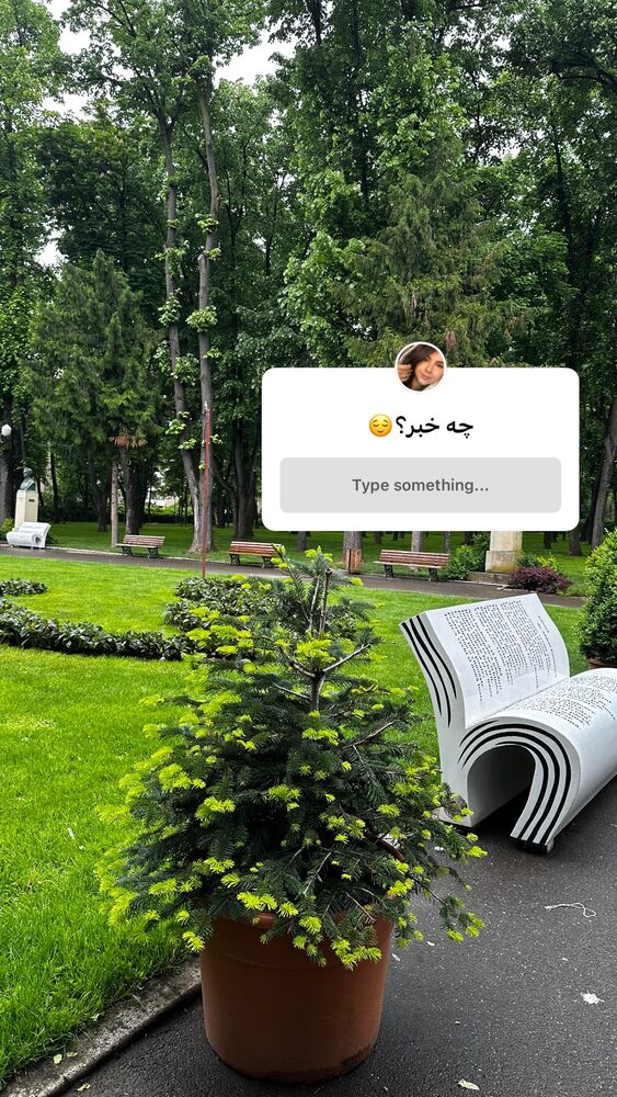 جدید ترین استوری اینستاگرام هانیه قصاب زاده علم داری