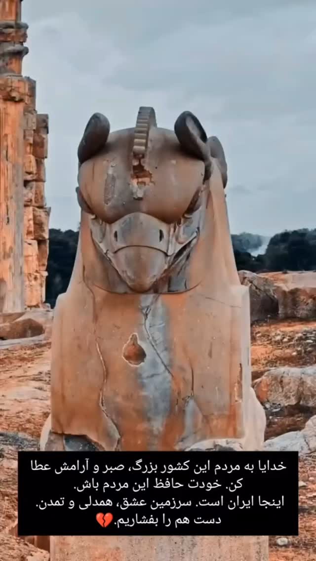  جدید ترین استوری اینستاگرام هانیه قصاب زاده علم داری