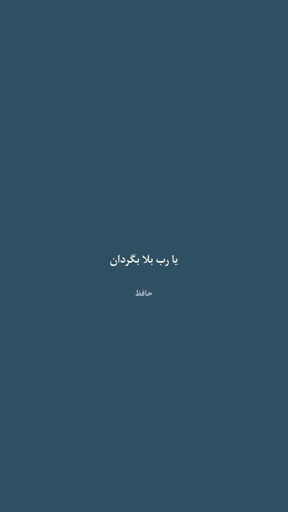  جدید ترین استوری اینستاگرام هانیه قصاب زاده علم داری