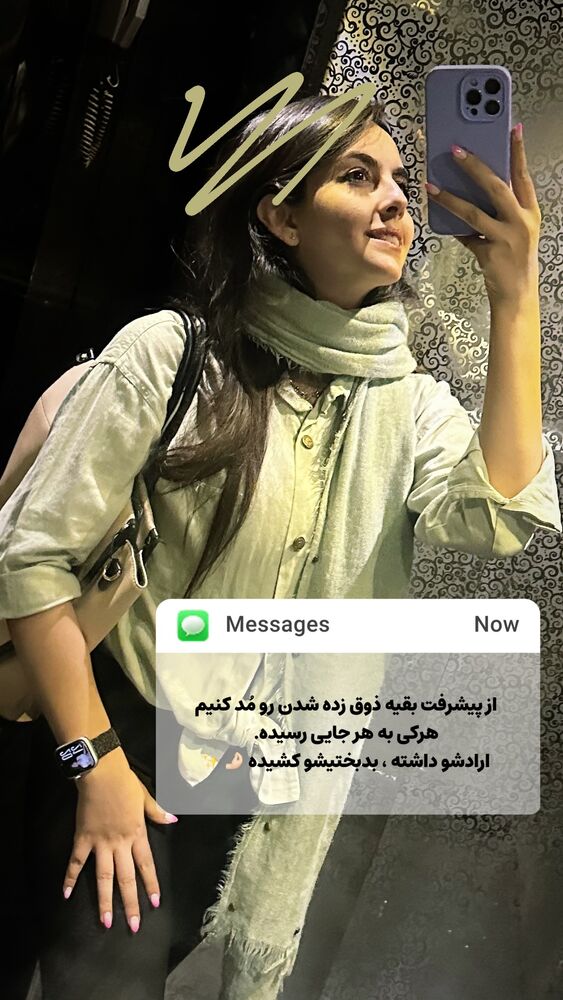  جدید ترین استوری اینستاگرام هانیه قصاب زاده علم داری