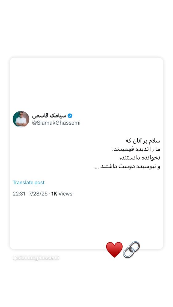  جدید ترین استوری اینستاگرام هانیه قصاب زاده علم داری