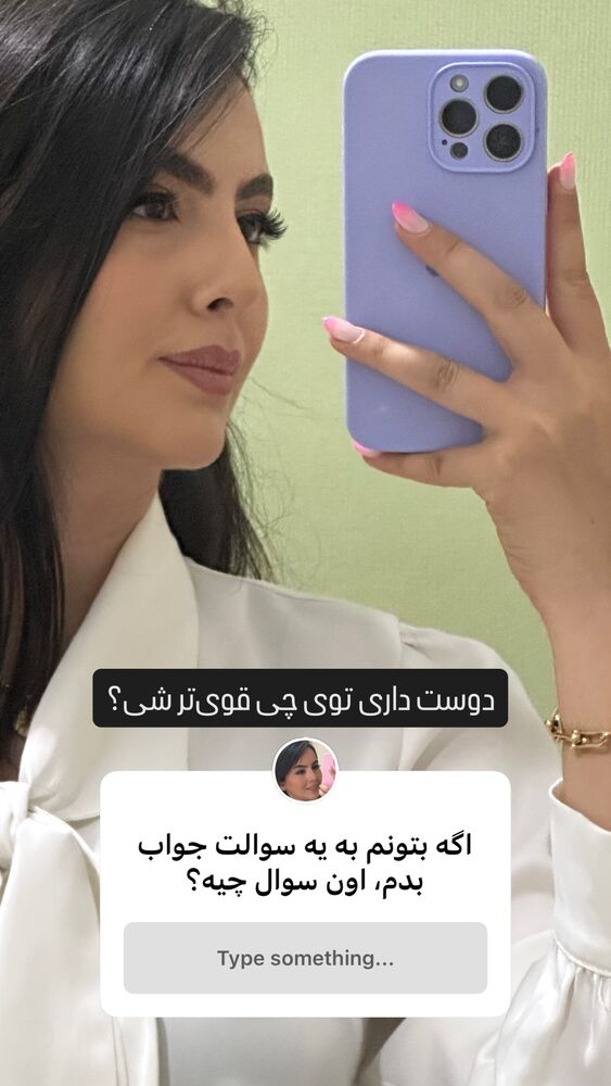  جدید ترین استوری اینستاگرام هانیه قصاب زاده علم داری