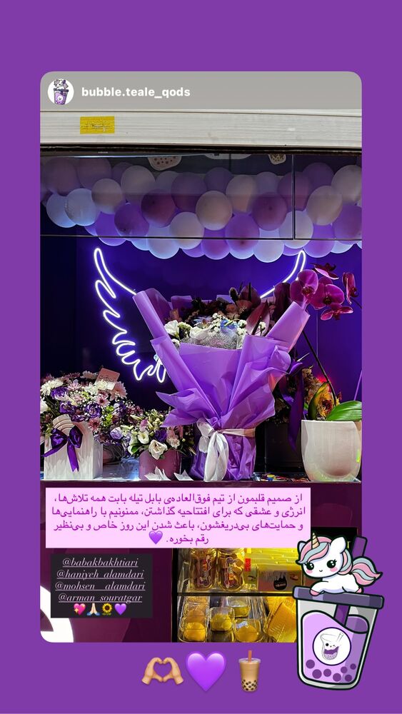  جدید ترین استوری اینستاگرام هانیه قصاب زاده علم داری