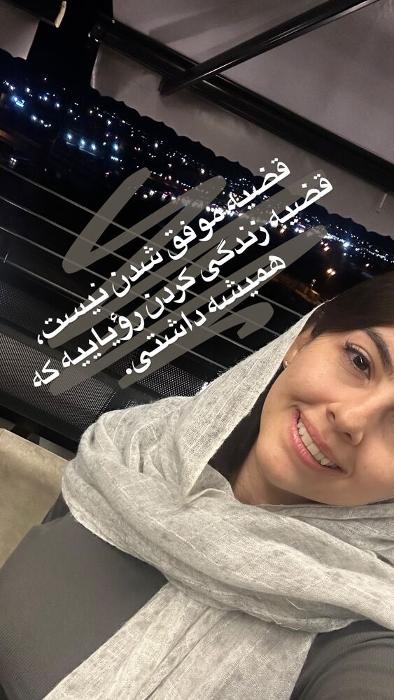  جدید ترین استوری اینستاگرام هانیه قصاب زاده علم داری