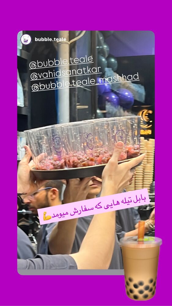  جدید ترین استوری اینستاگرام هانیه قصاب زاده علم داری