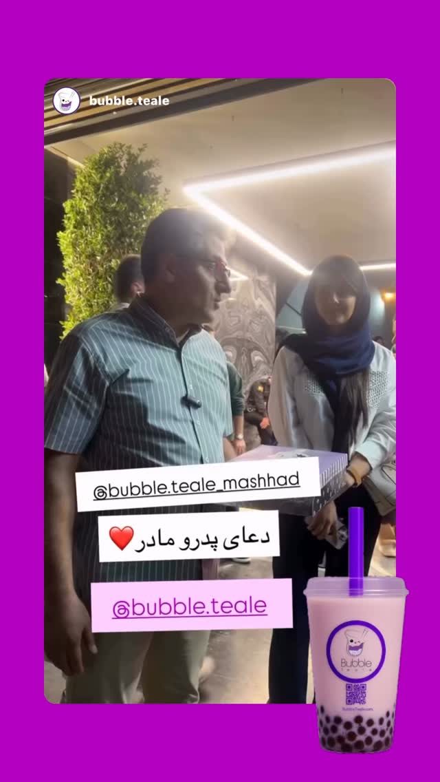  جدید ترین استوری اینستاگرام هانیه قصاب زاده علم داری