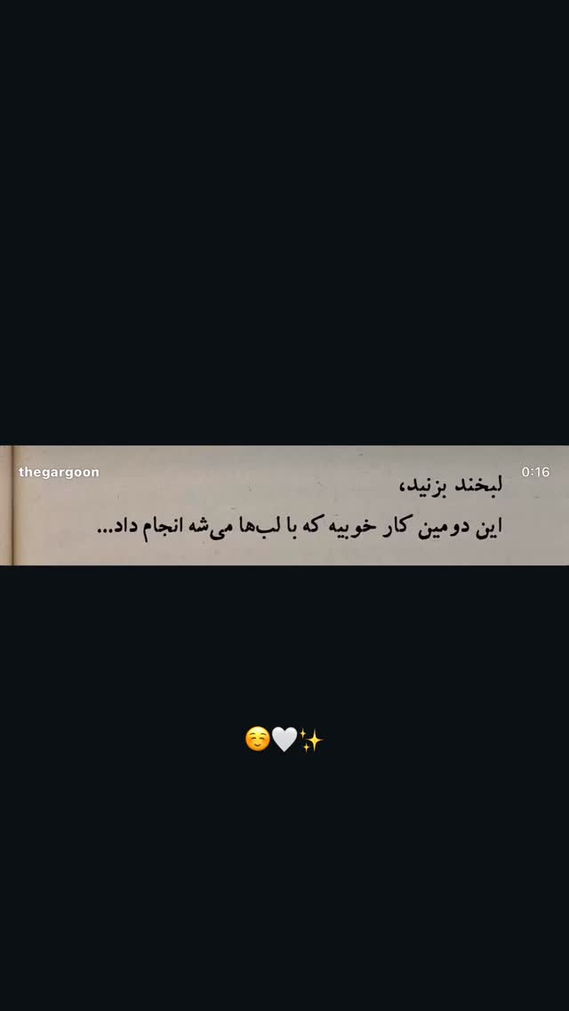  جدید ترین استوری اینستاگرام هانیه قصاب زاده علم داری