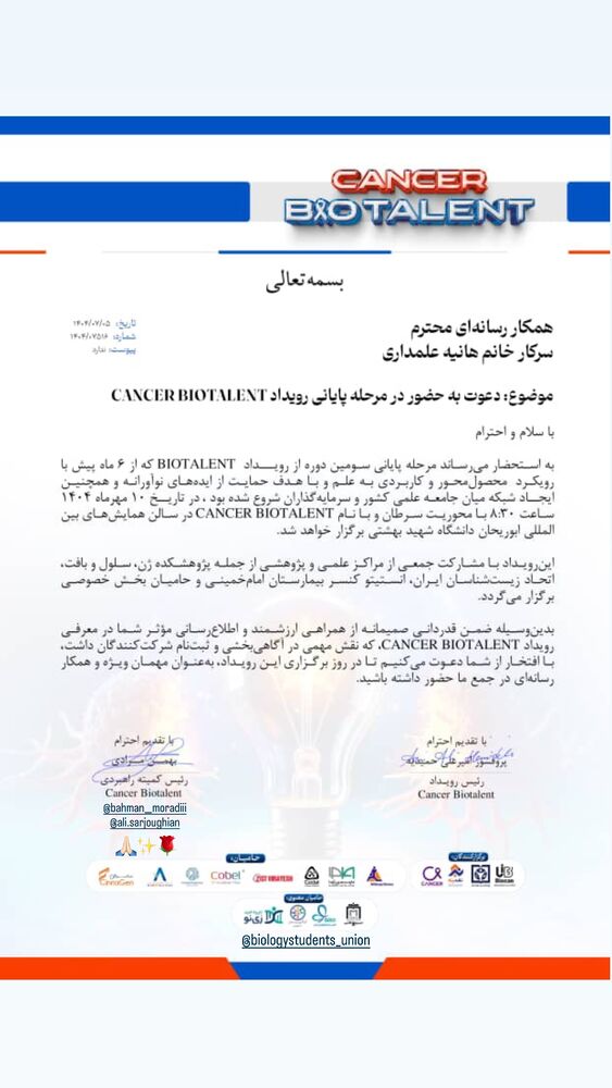  جدید ترین استوری اینستاگرام هانیه قصاب زاده علم داری