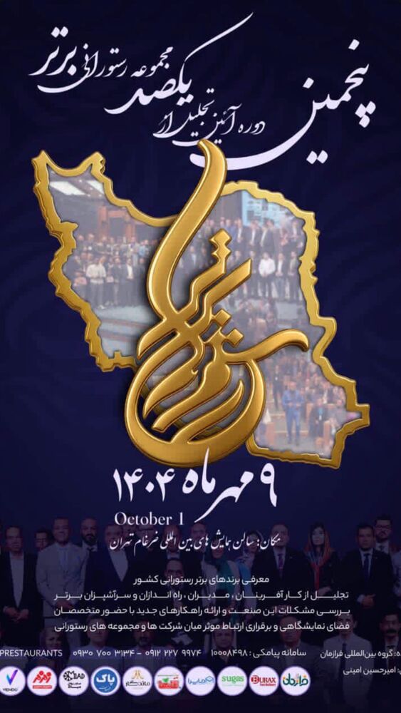 جدید ترین استوری اینستاگرام هانیه قصاب زاده علم داری
