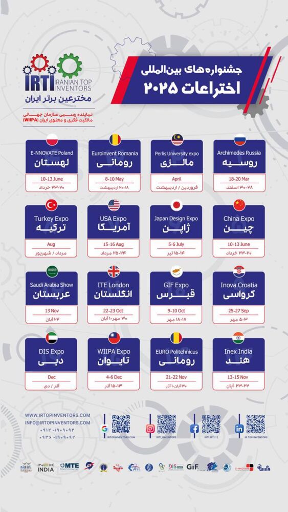  جدید ترین استوری اینستاگرام هانیه قصاب زاده علم داری