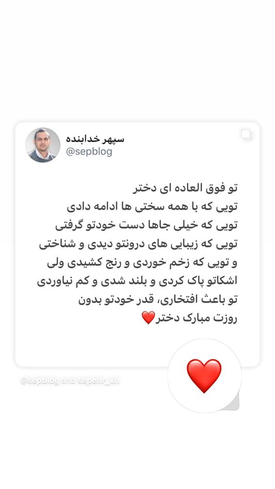  جدید ترین استوری اینستاگرام هانیه قصاب زاده علم داری