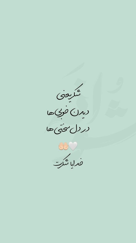  جدید ترین استوری اینستاگرام هانیه قصاب زاده علم داری
