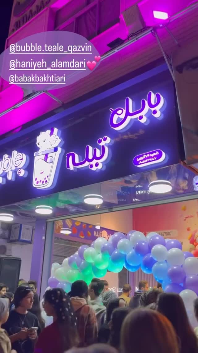 جدید ترین استوری اینستاگرام هانیه قصاب زاده علم داری