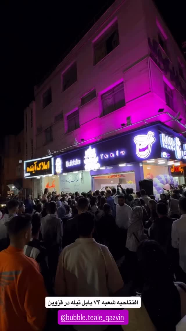  جدید ترین استوری اینستاگرام هانیه قصاب زاده علم داری