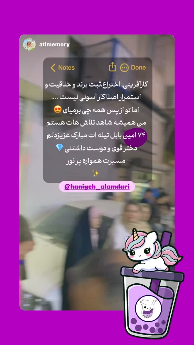  جدید ترین استوری اینستاگرام هانیه قصاب زاده علم داری