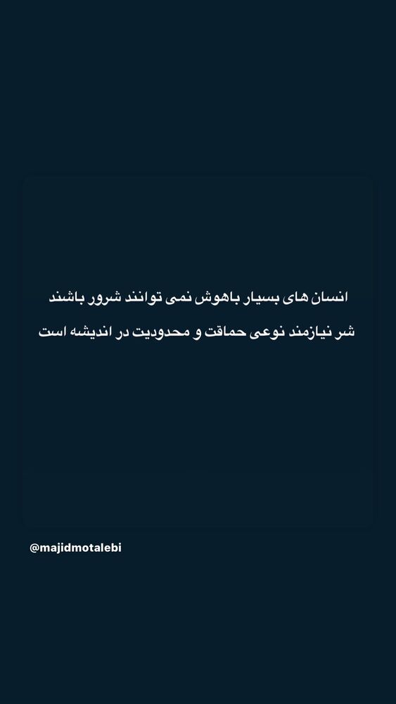 جدید ترین استوری اینستاگرام هانیه قصاب زاده علم داری