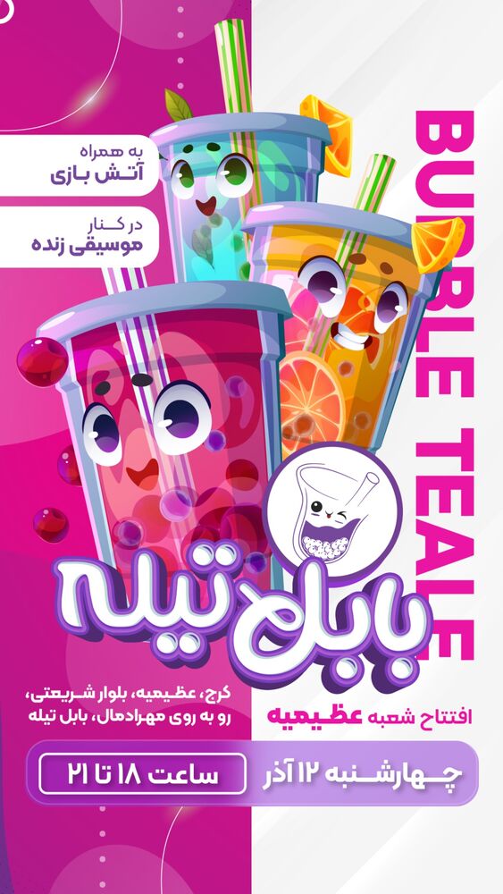  جدید ترین استوری اینستاگرام هانیه قصاب زاده علم داری