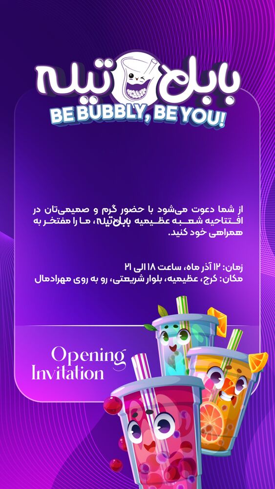  جدید ترین استوری اینستاگرام هانیه قصاب زاده علم داری
