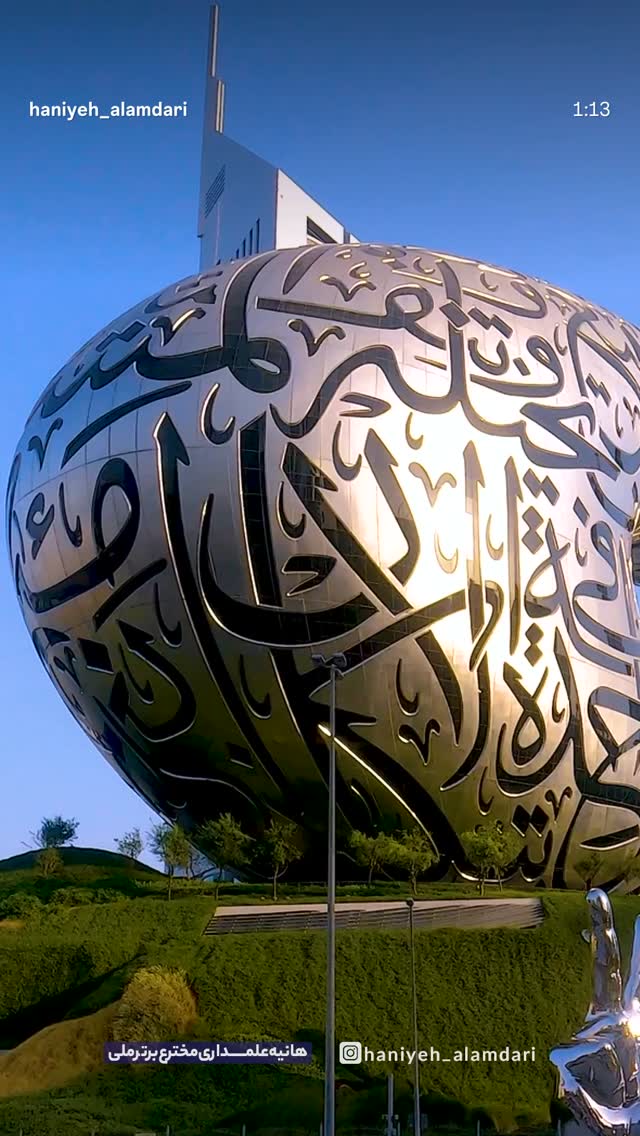  جدید ترین استوری اینستاگرام هانیه قصاب زاده علم داری