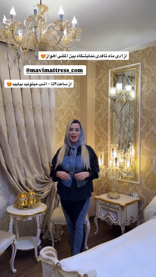  جدید ترین استوری اینستاگرام هانیه هاشمی