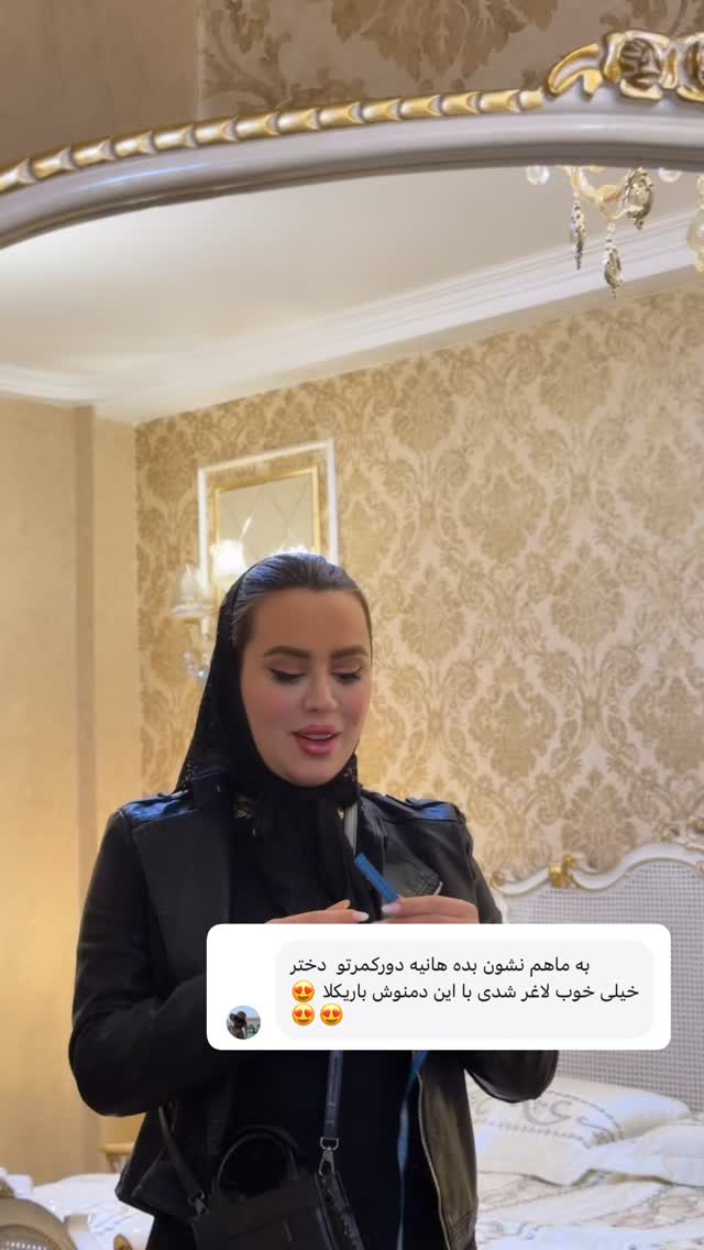  جدید ترین استوری اینستاگرام هانیه هاشمی