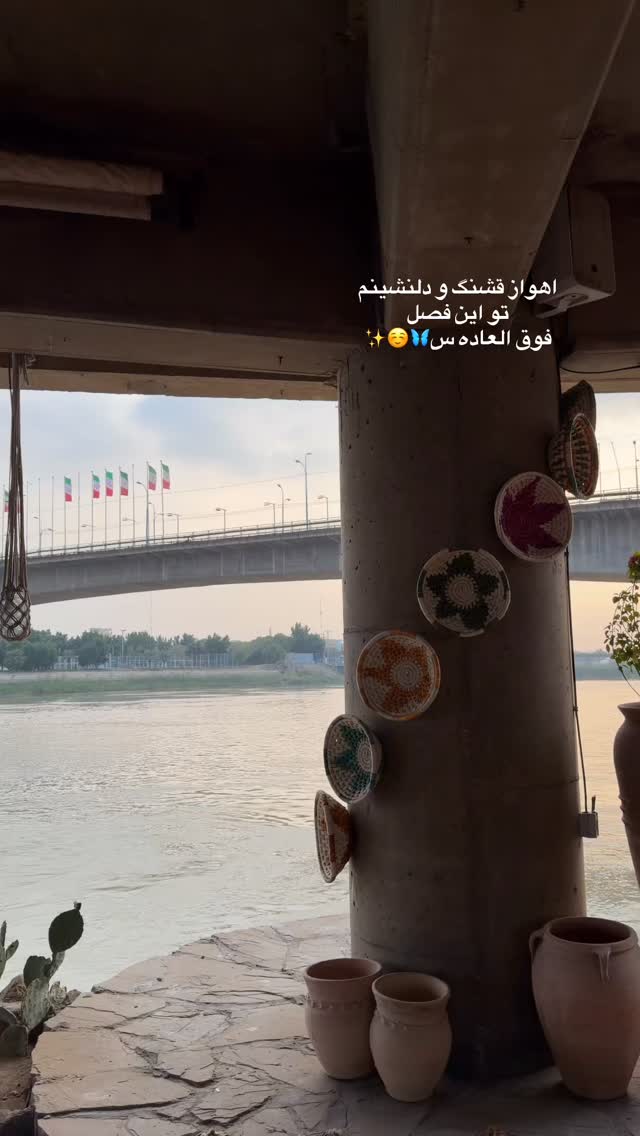  جدید ترین استوری اینستاگرام هانیه هاشمی