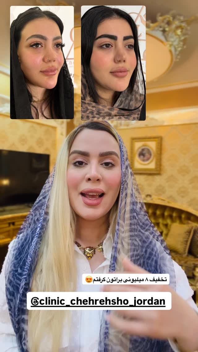  جدید ترین استوری اینستاگرام هانیه هاشمی