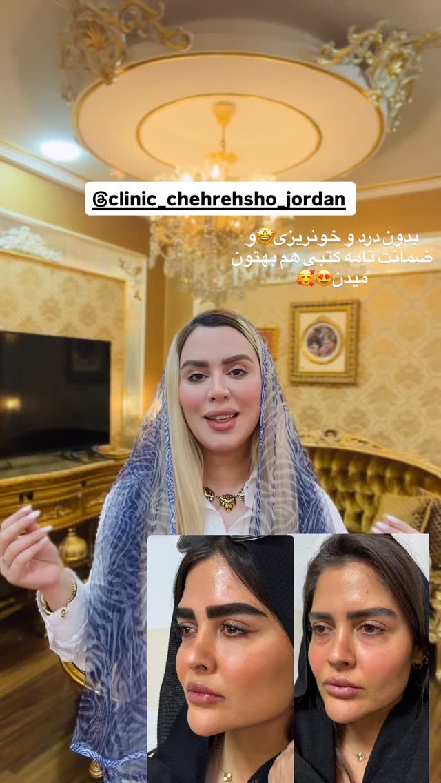  جدید ترین استوری اینستاگرام هانیه هاشمی