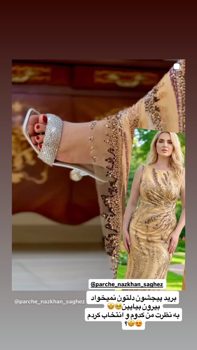  جدید ترین استوری اینستاگرام هانیه هاشمی