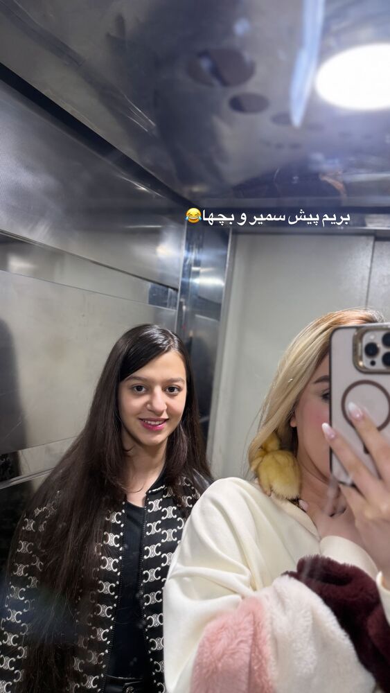  جدید ترین استوری اینستاگرام هانیه هاشمی
