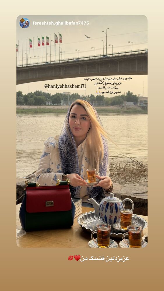  جدید ترین استوری اینستاگرام هانیه هاشمی