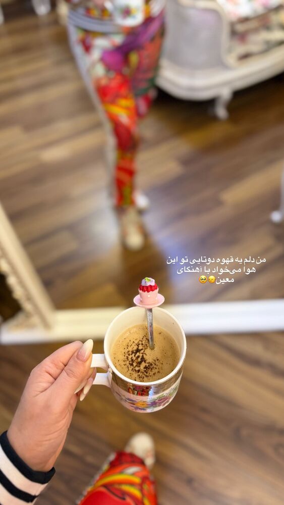  جدید ترین استوری اینستاگرام هانیه هاشمی