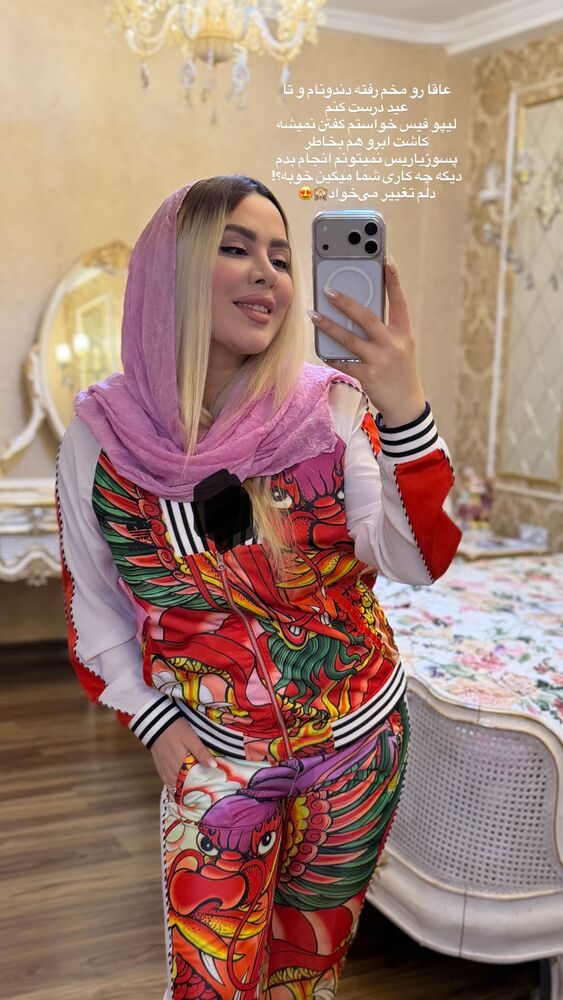  جدید ترین استوری اینستاگرام هانیه هاشمی