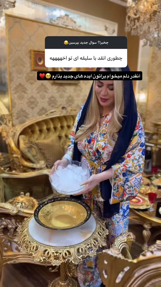  جدید ترین استوری اینستاگرام هانیه هاشمی