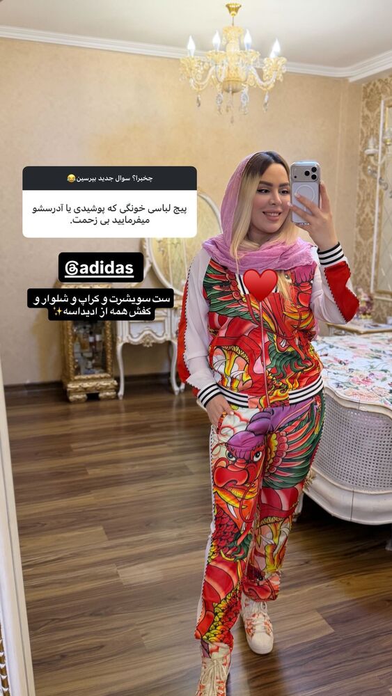  جدید ترین استوری اینستاگرام هانیه هاشمی