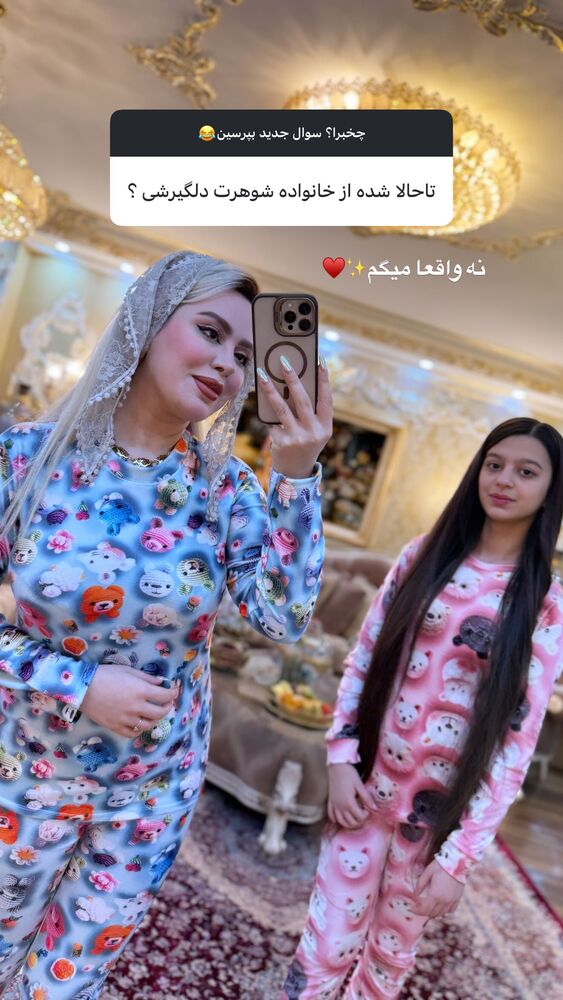  جدید ترین استوری اینستاگرام هانیه هاشمی