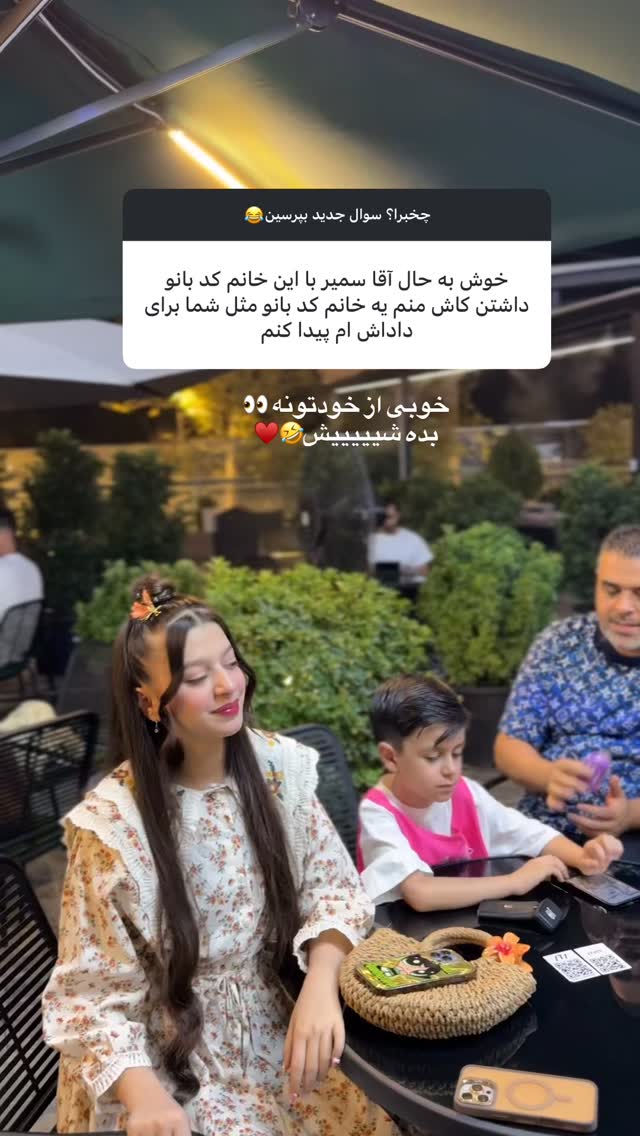  جدید ترین استوری اینستاگرام هانیه هاشمی