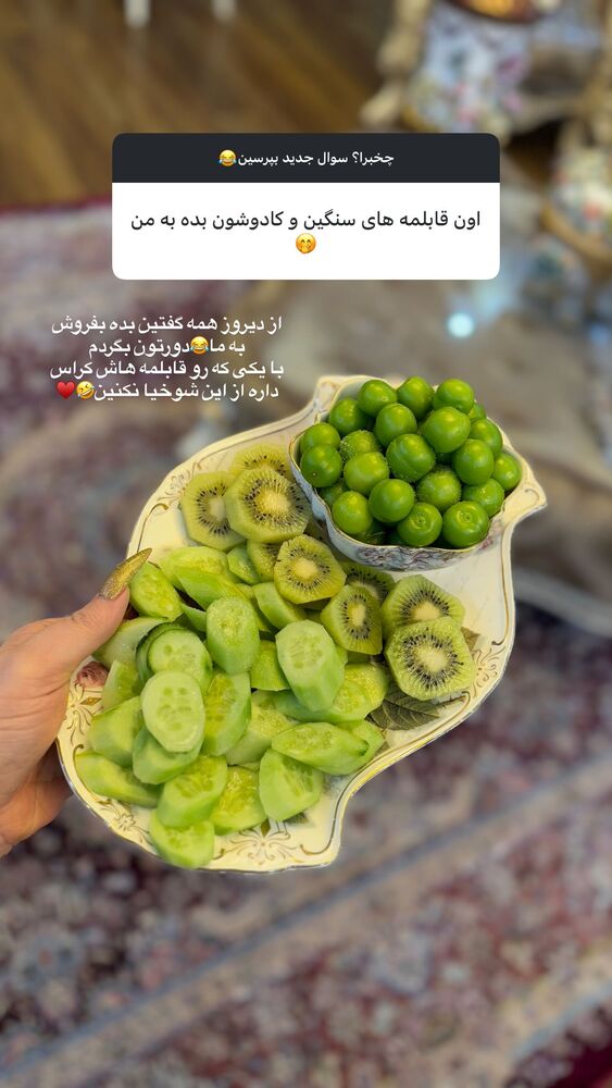  جدید ترین استوری اینستاگرام هانیه هاشمی