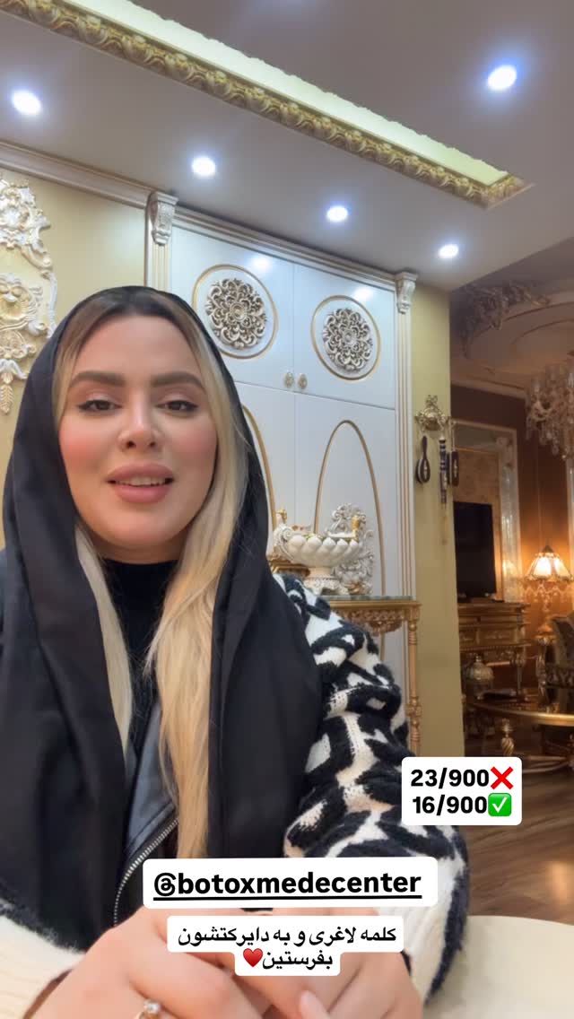  جدید ترین استوری اینستاگرام هانیه هاشمی
