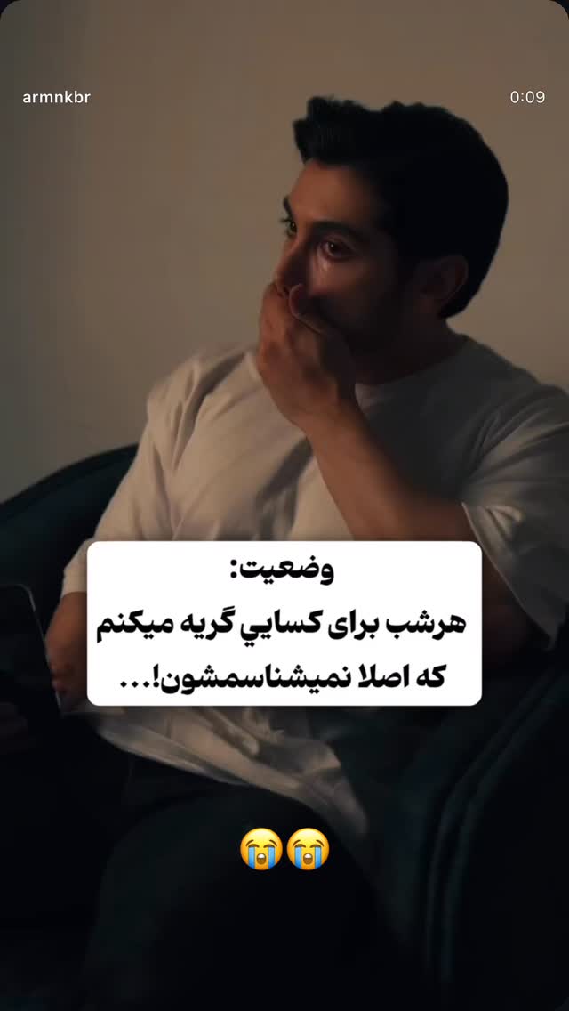  جدید ترین استوری اینستاگرام هانیه هاشمی