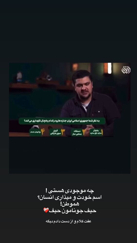  جدید ترین استوری اینستاگرام هانیه هاشمی