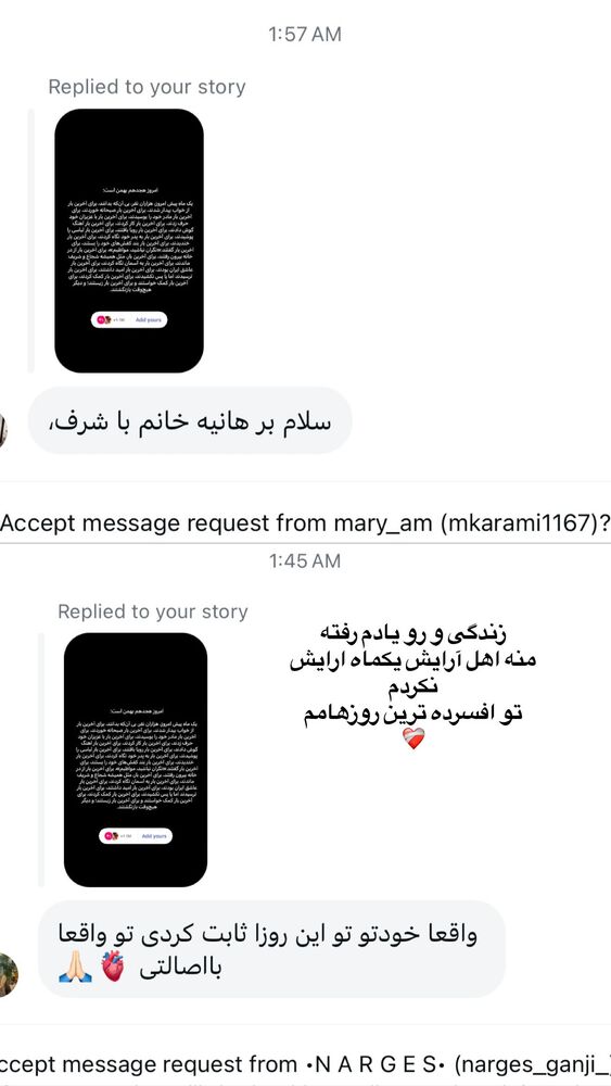  جدید ترین استوری اینستاگرام هانیه هاشمی