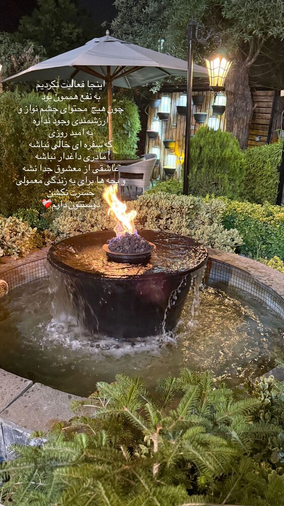  جدید ترین استوری اینستاگرام هانیه هاشمی
