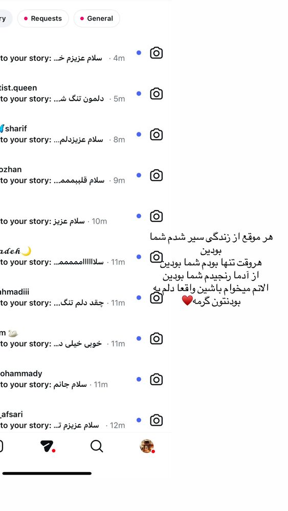  جدید ترین استوری اینستاگرام هانیه هاشمی