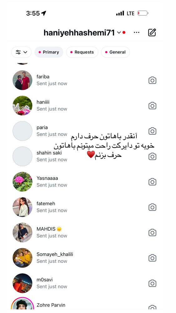  جدید ترین استوری اینستاگرام هانیه هاشمی