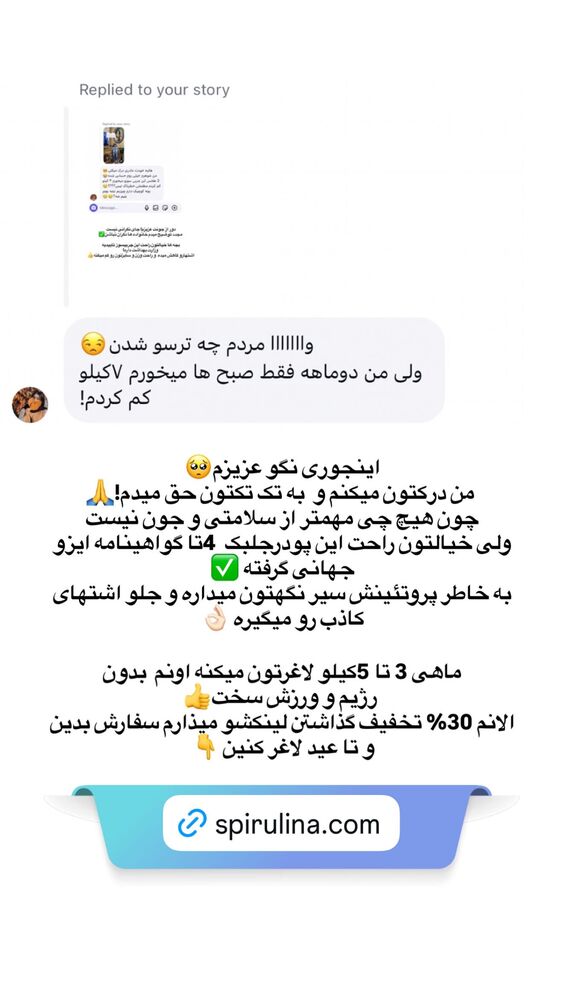  جدید ترین استوری اینستاگرام هانیه هاشمی