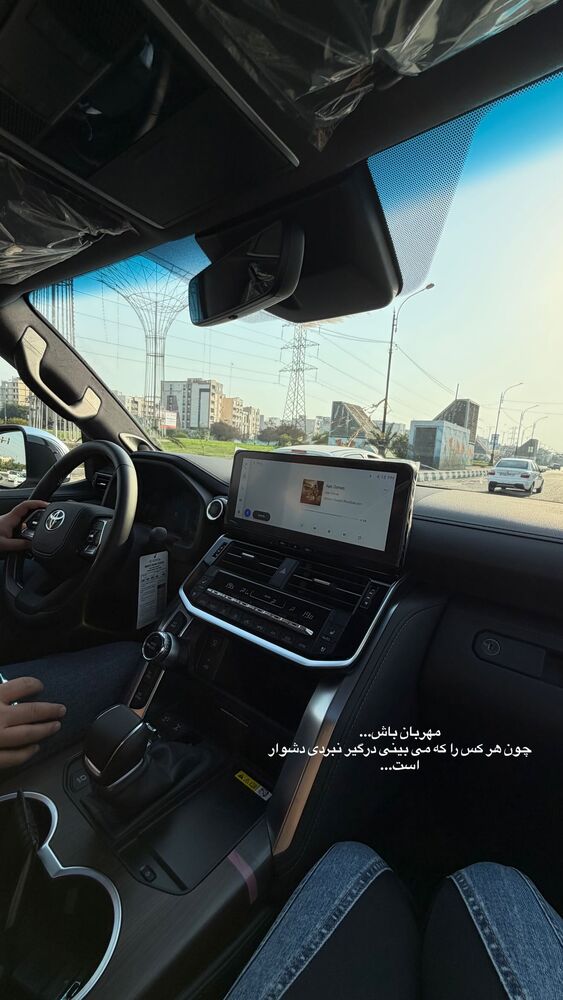  جدید ترین استوری اینستاگرام هانیه هاشمی